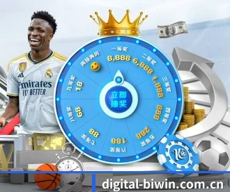 digital-biwin.com.cn APP 深度功能