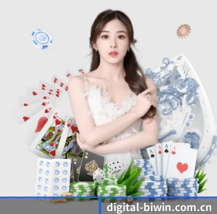 digital-biwin.com.cn APP