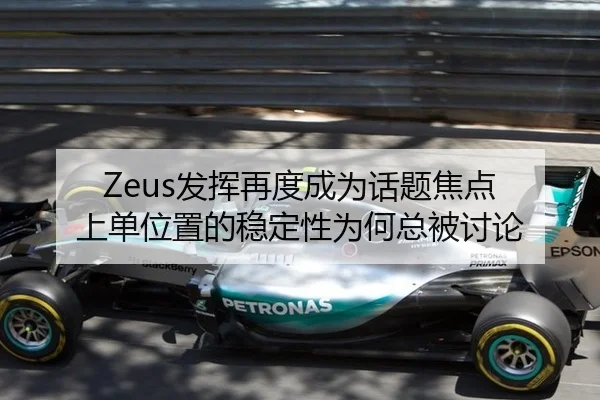 fa-hui-zai-du-cheng-wei-hua-ti-jiao-dian-shang-dan-wei-zhi-de-wen-ding-xing-wei-he-zong-bei-tao-lun-2-337.jpg
